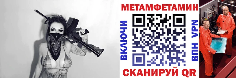 АМФЕТАМИН Premium Новоуральск