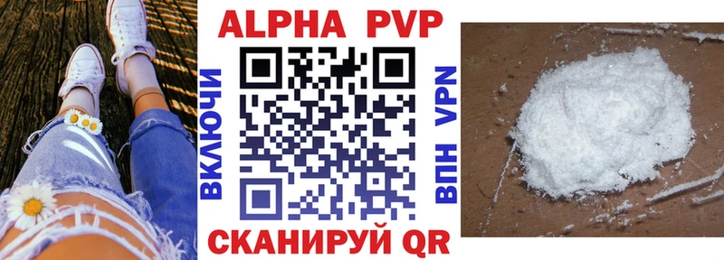 Альфа ПВП СК КРИС Новоуральск
