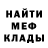 Canna-Cookies конопля Makar Sadoyn