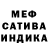 Альфа ПВП кристаллы MegaFRED104