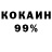 МЕТАДОН кристалл Melanie Kirkman