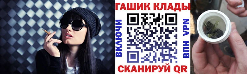 ГАШИШ Cannabis Новоуральск