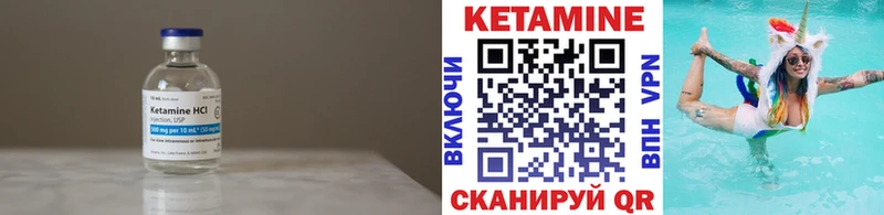 Кетамин VHQ наркотики Новоуральск