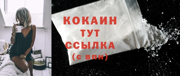 кокаин перу Алзамай