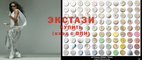 стафф Алексеевка