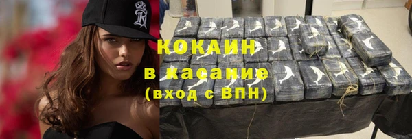 мефедрон VHQ Алексин