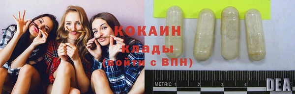 кокаин перу Алзамай