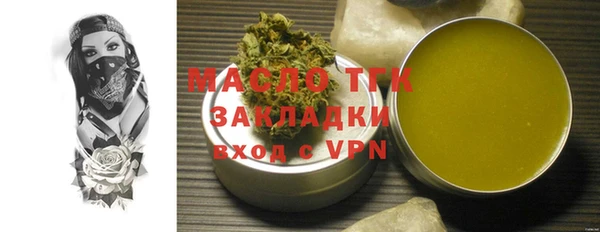 стафф Алексеевка