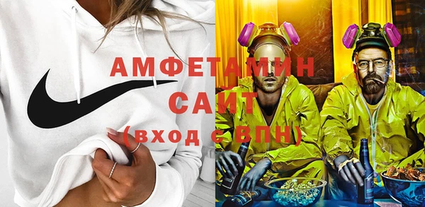 мефедрон VHQ Алексин