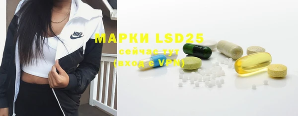 мефедрон VHQ Алексин