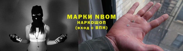 мефедрон VHQ Алексин