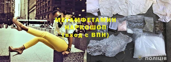 мефедрон VHQ Алексин