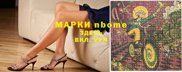 кокаин колумбия Абинск