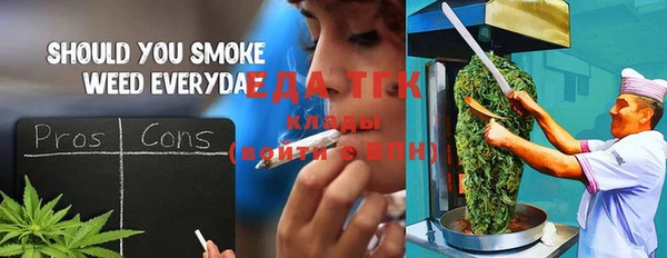 мефедрон VHQ Алексин