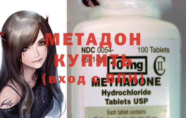 шишки Абдулино