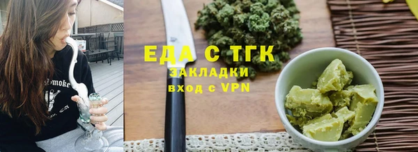 мефедрон VHQ Алексин