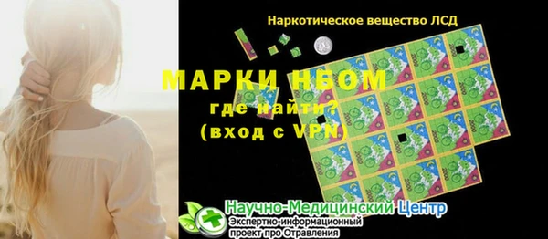стафф Алексеевка