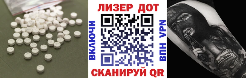 MEGA Новоуральск LSD-25 экстази ecstasy где купить наркоту