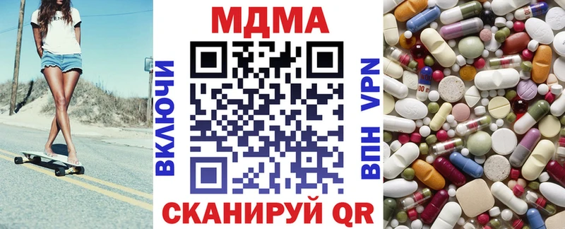 МДМА crystal Новоуральск