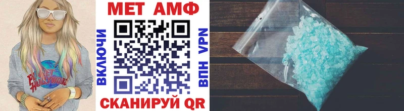 Метамфетамин мет  MEGA как зайти  Новоуральск 