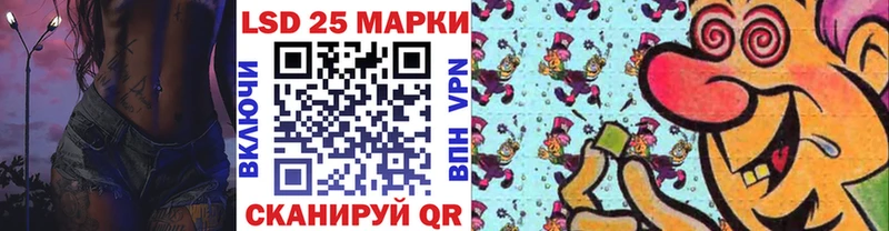 как найти закладки  Новоуральск  blacksprut tor  Марки NBOMe 1500мкг 